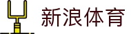 2026世界杯_新浪体育_新浪网